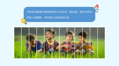 六一儿童节幼儿园小朋友联欢会通用PPT模板