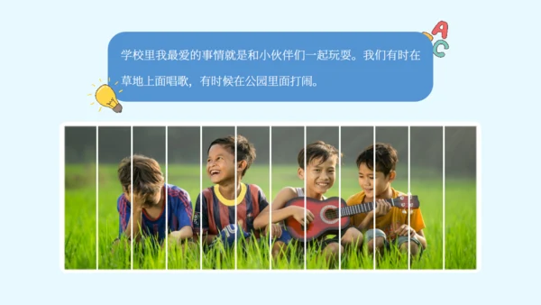 六一儿童节幼儿园小朋友联欢会通用PPT模板