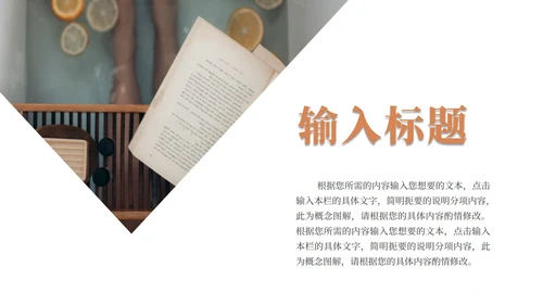 简约白底实景插画风学无止境PPT模板