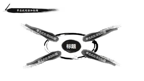 安静的院落南风通用PPT模板