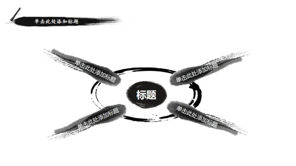 安静的院落南风通用PPT模板