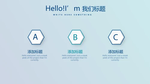 最强大脑营销方案动态PPT
