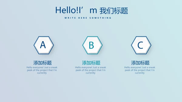 最强大脑营销方案动态PPT