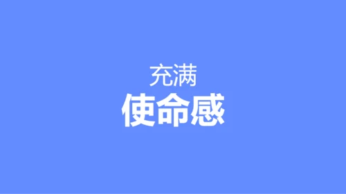 蓝紫色创意企业招聘快闪PPT模板