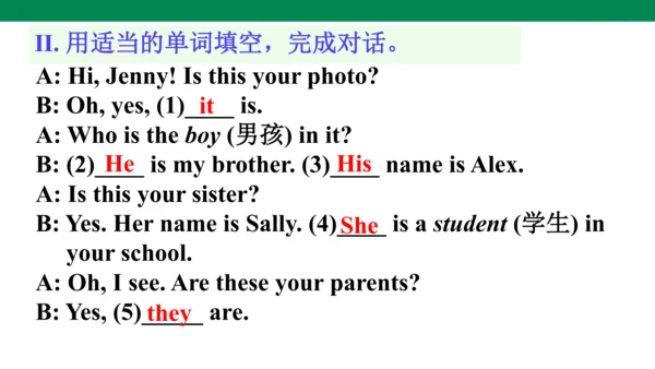 新课标Unit 2 Section A 3a-3c课件 人教新目标七上Unit 2 This is 
