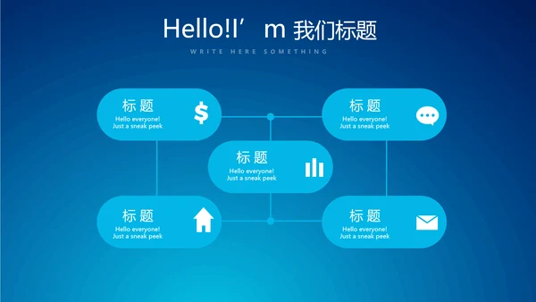 蓝色科技感大树互联网网络信息化教学设计动态PPT模板