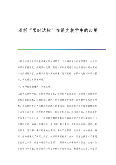 浅析降低建筑工程造价的措施.docx