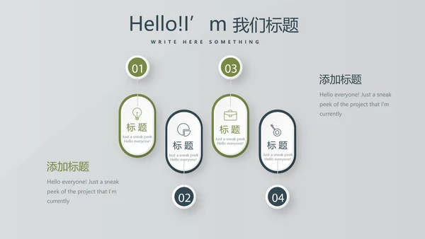 体育竞赛活动网球运动动态PPT模板