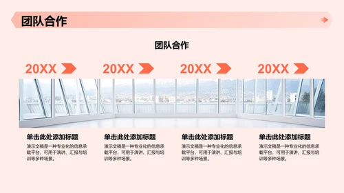 军训总结汇报PPT模板