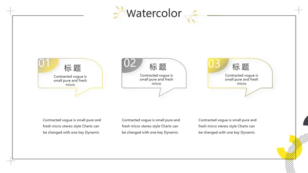 极简简约室内设计方案汇报工作总结汇报PPT
