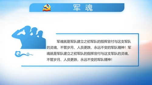 党建党风廉政建设文化和反腐斗争PPT