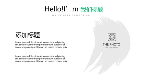 绿色时尚公司产品介绍宣传通用PPT动态模板