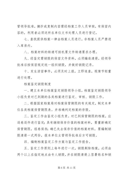 内审分管领导讲话(精) (5).docx