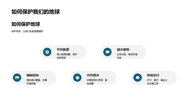 太阳系奥秘揭晓