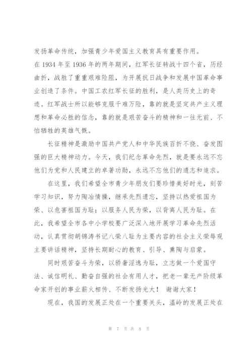 小学校长清明节日扫墓励志讲话稿五篇.docx