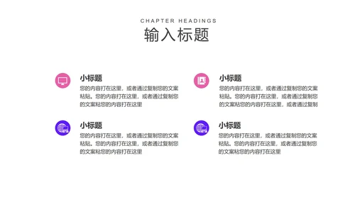 商务炫彩渐变新学期教学课件PPT模板