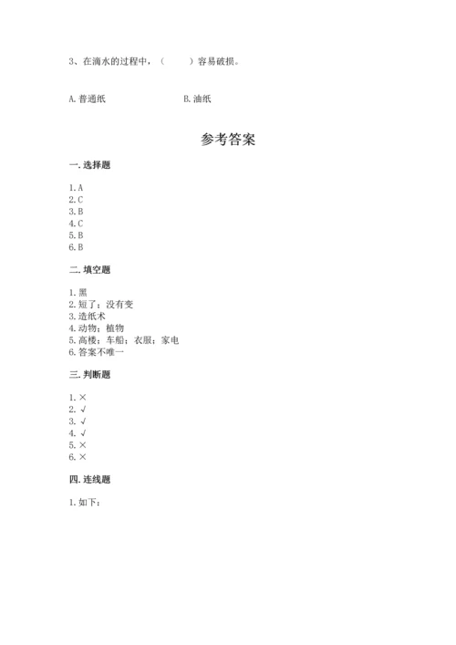 教科版科学二年级上册《期末测试卷》附完整答案【考点梳理】.docx