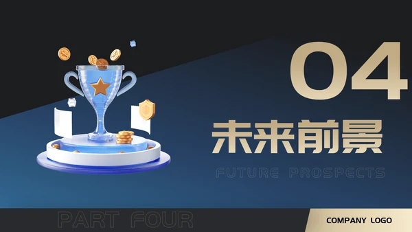 蓝色齿轮金融邻域品牌发布会通用PPT模板