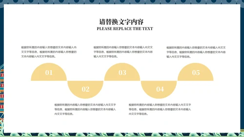 蓝色传统中国风语文古诗词教学课件PPT模板
