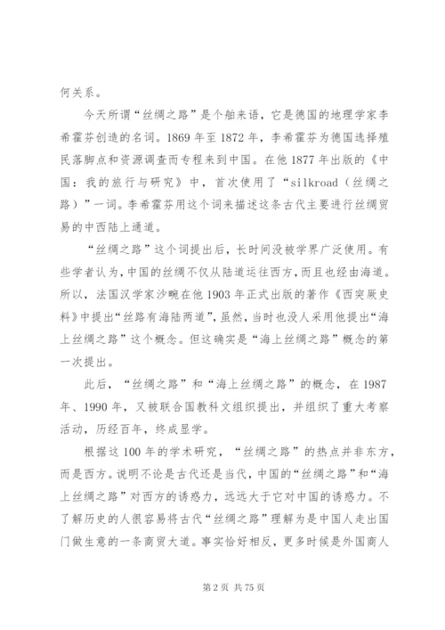 某年党课范文10篇.docx