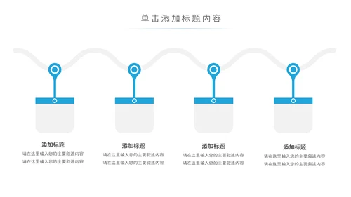 精美大气全球旅游世界旅游出国留学动态PPT模板