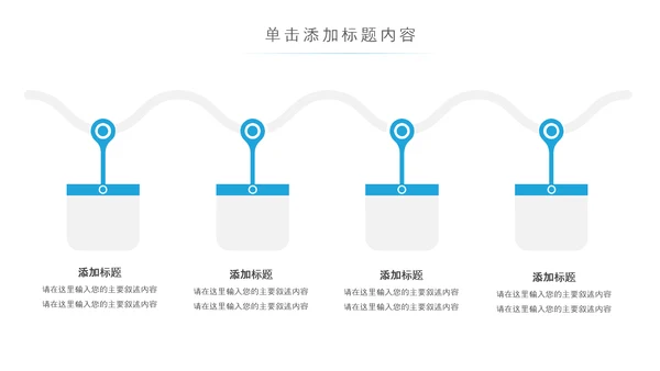 精美大气全球旅游世界旅游出国留学动态PPT模板