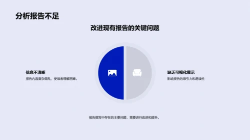 医疗数据分析季报