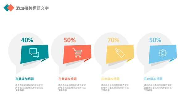快乐阅读读书分享会阅读分享教育读书日PPT
