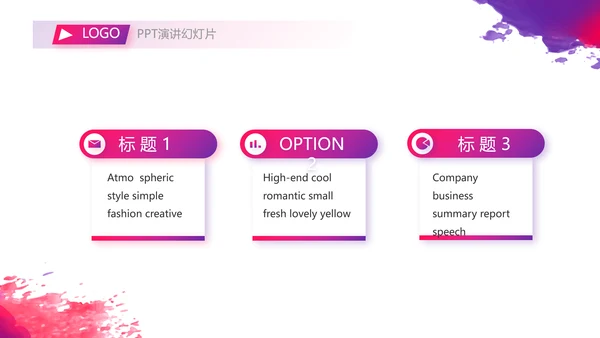 个人经验分享工作经验分享演讲分享会动态PPT
