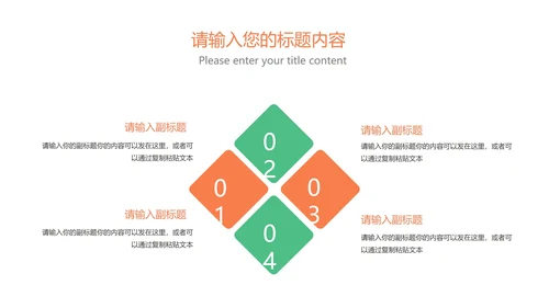 简约风稳步提升成绩学习教育PPT模板