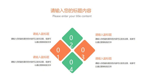 简约风稳步提升成绩学习教育PPT模板
