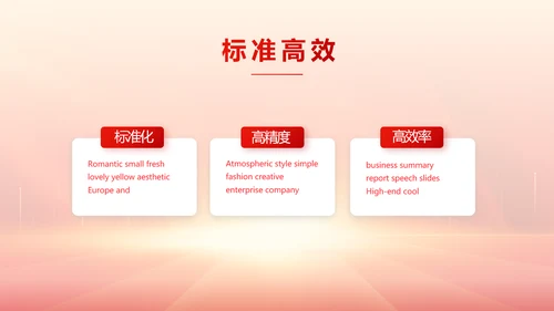 青春正能量团委五四青年节共青团PPT