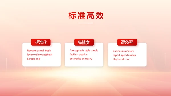 青春正能量团委五四青年节共青团PPT