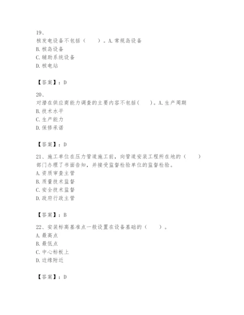 2024年一级建造师之一建机电工程实务题库【黄金题型】.docx