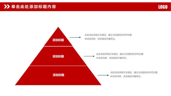 简约大气华夏银行工作总结动态ppt模板
