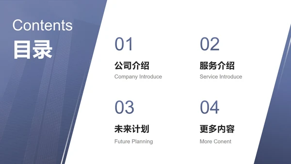 实景企业介绍宣讲会ppt模板