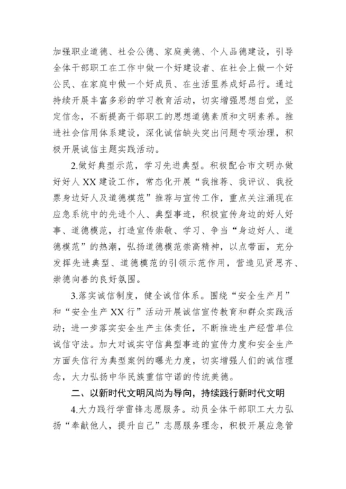 【工作要点】2023年党建工作要点-11篇.docx