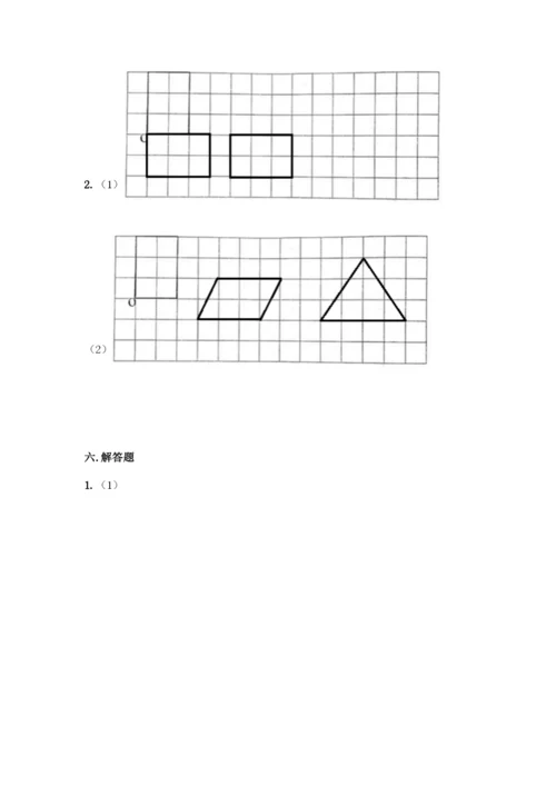 五年级下册人教版数学期末测试卷可打印.docx