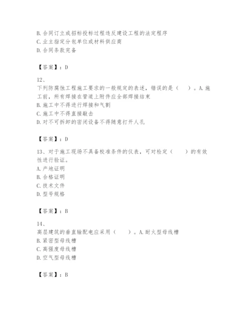 2024年一级建造师之一建机电工程实务题库附答案（综合卷）.docx