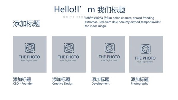 法律案例分析年终工作总结动态PPT