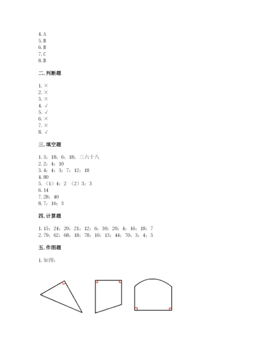 小学二年级上册数学期中测试卷【达标题】.docx