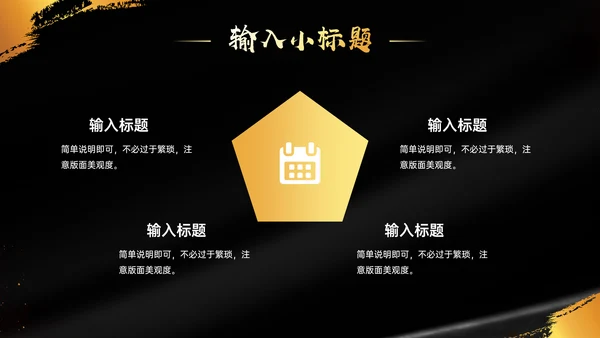 运动无极限举重健身房通用PPT模板