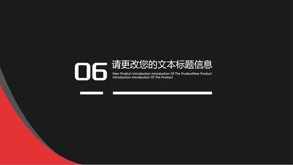 灰色画册风公司活动营销策划方案PPT模板