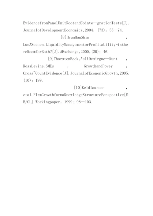 企业管理的研究生论文开题报告.docx