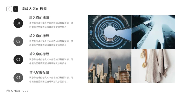 黑色暗色高端沉稳商业计划书PPT模板