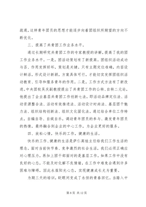 基层税务纪检组干部学习减税降费政策心得体会.docx