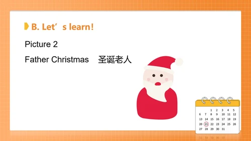 橙色渐变二年级英语《Holidays》课件PPT模板
