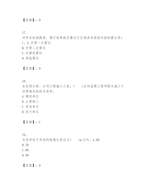 2024年一级建造师之一建民航机场工程实务题库及完整答案.docx