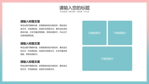 粉色简约五四青年节主题活动PPT模板