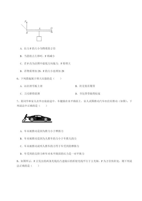 强化训练河北石家庄市第二十三中物理八年级下册期末考试必考点解析A卷（详解版）.docx